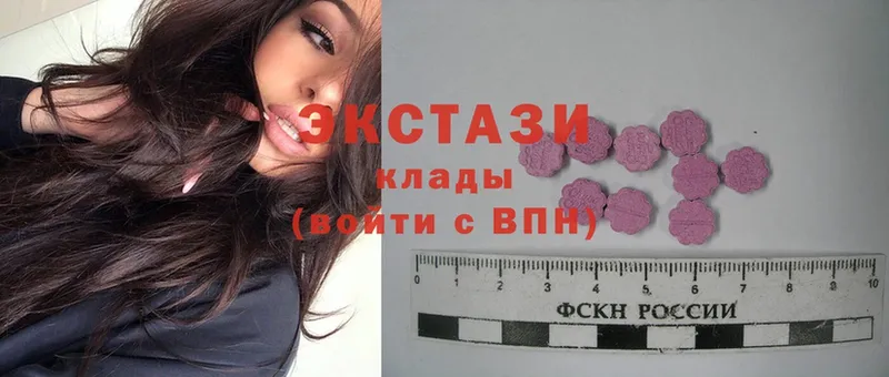 Ecstasy таблы  OMG ССЫЛКА  Балей 